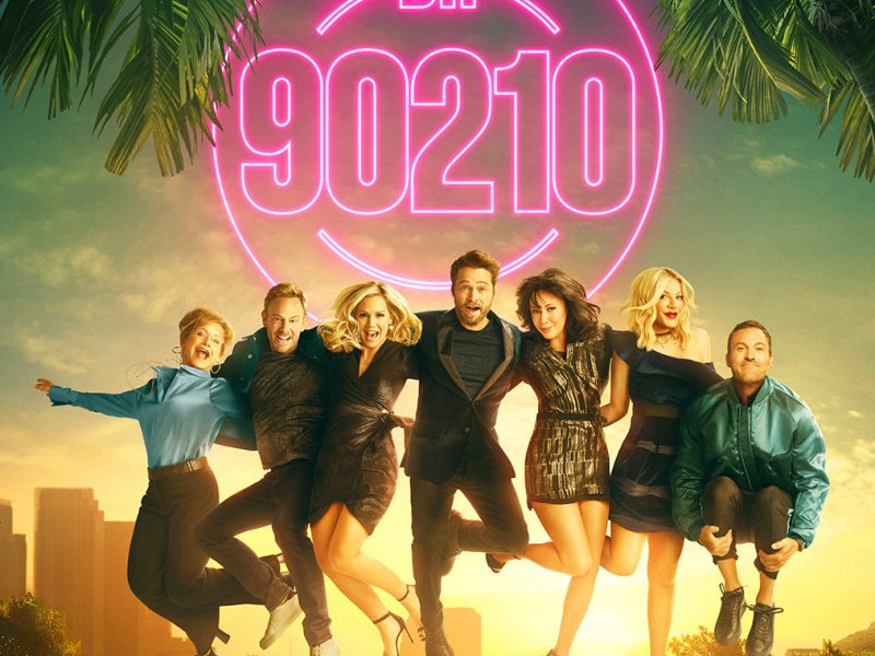 БХ90210